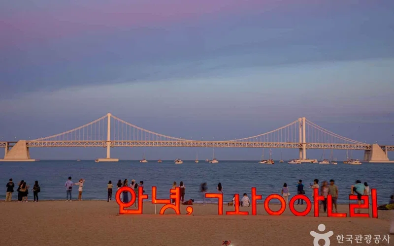 부산 광안리해수욕장 방문 동선을 참고할 수 있는 트립뷰 편집 이미지