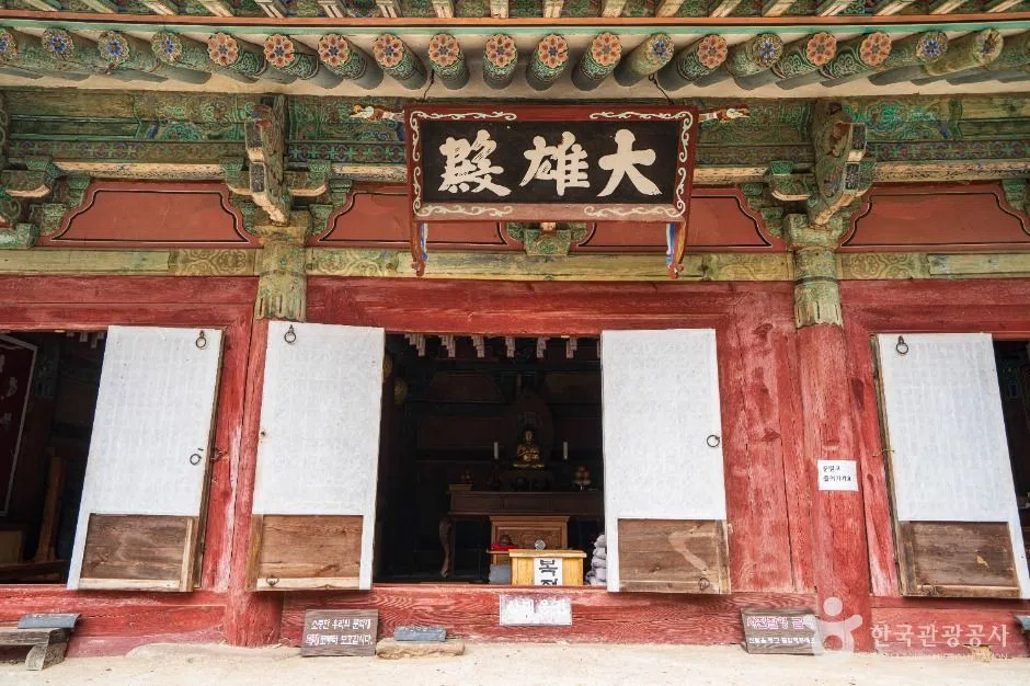 충남 장곡사(청양) 방문 동선을 참고할 수 있는 트립뷰 편집 이미지