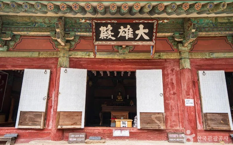 충남 충청 단풍 명소 방문 동선을 참고할 수 있는 트립뷰 편집 이미지