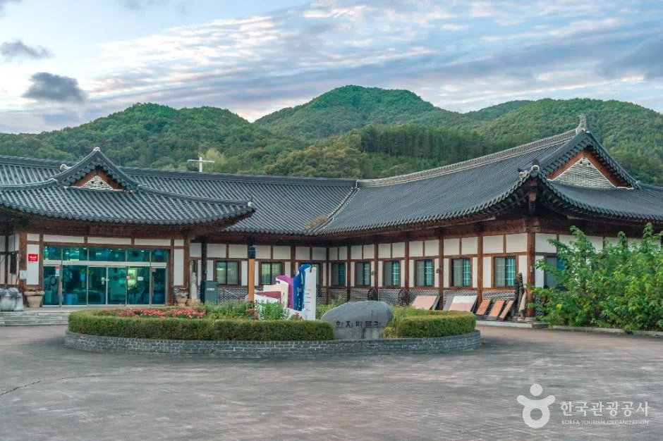 충북 괴산 한지체험박물관 방문 동선을 참고할 수 있는 트립뷰 편집 이미지