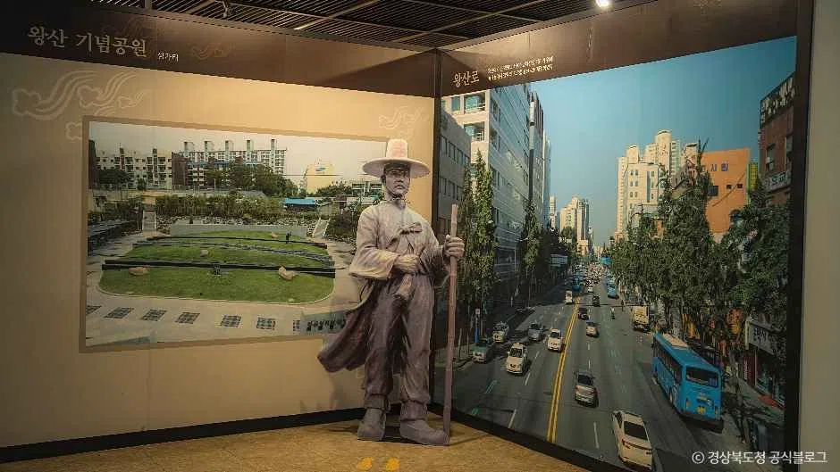경북 왕산허위선생기념관 방문 동선을 참고할 수 있는 트립뷰 편집 이미지