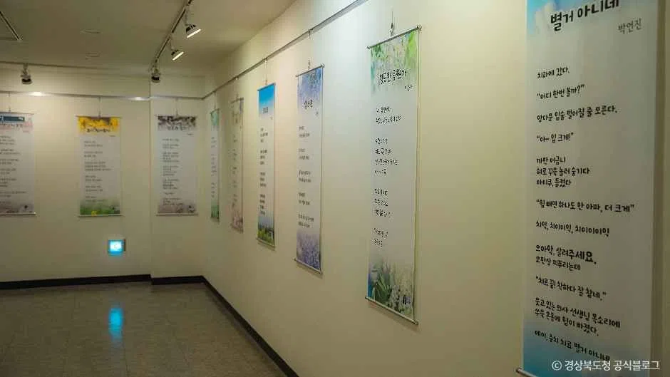 경북 왕산허위선생기념관 방문 동선을 참고할 수 있는 트립뷰 편집 이미지
