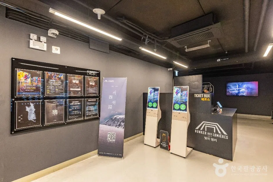제주 빛의 벙커 방문 동선을 참고할 수 있는 트립뷰 편집 이미지