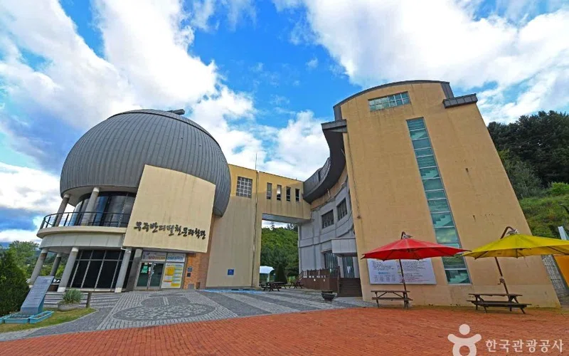 전북 무주 반디별 천문과학관 방문 동선을 참고할 수 있는 트립뷰 편집 이미지