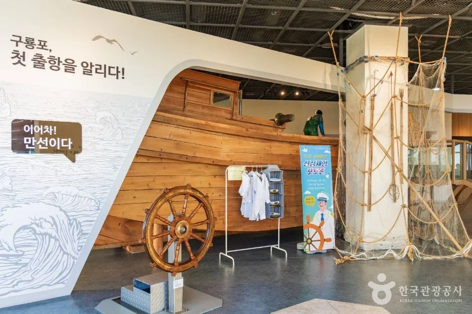 경북 구룡포과메기문화관 방문 동선을 참고할 수 있는 트립뷰 편집 이미지