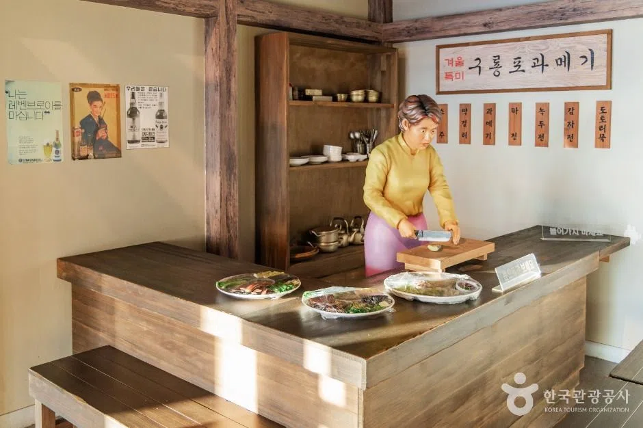 경북 구룡포과메기문화관 방문 동선을 참고할 수 있는 트립뷰 편집 이미지