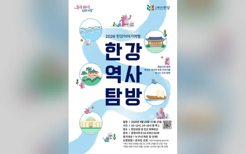 서울 서울 축제 일정 정리 방문 동선을 참고할 수 있는 트립뷰 편집 이미지